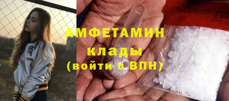 купить  цена  Курчалой  мориарти состав  Amphetamine Premium 