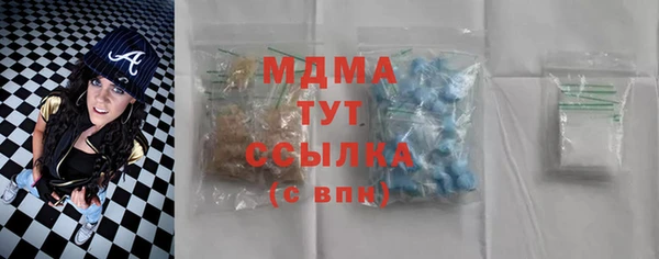 MDMA Богородск