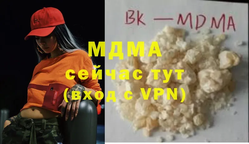 OMG онион  Курчалой  MDMA VHQ 