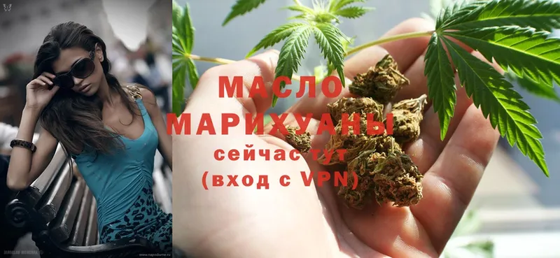 Дистиллят ТГК THC oil  МЕГА сайт  Курчалой 